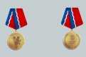 Вот так будет выглядеть медаль для амурчан за помощь СВО. Фото: t.me/OrlovAmur