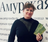 «Амурская правда» подарила билеты на «Амурскую осень»