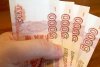 Только 5000 рублей: амурские банки выявили за три месяца 16 фальшивок