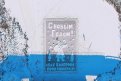 «Амурская правда» объявляет конкурс ледовых рисунков «Чудеса на льду»