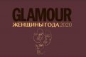 Скриншот видео журнала Glamour / Источник: 7x7-journal.ru