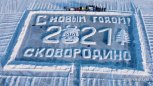 Ледовые открытки амурчан привели «Амурскую правду» в финал нацпремии  «ТЭФИ-Мультимедиа»