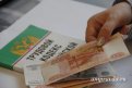 Средняя зарплата амурчан к 2024 году вырастет до 58 тысяч рублей