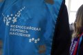 По факту нападения на беременную переписчицу в Шимановске возбуждено уголовное дело