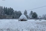 Мокрый снег и снег с дождем, порывистый северный ветер: прогноз погоды в Приамурье