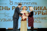Новый ДК в Свободном и награды лучшим: Василий Орлов поздравил работников культуры