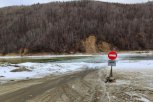 Коварный лед: в Амурской области закрыли три ледовые переправы