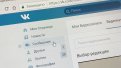 «Вконтакте» и Telegram сильнее всех приросли пользователями за последние два месяца