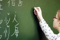 Амурские школьники заговорят на китайском: как воплощается идея ввести изучение языка КНР