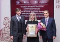 Учитель истории из Шимановска выиграла серебро всероссийского конкурса