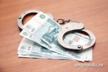 Экс-начальника отдела ГИБДД Бурейского округа осудили на 4,5 года за взятку