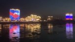 Российский триколор засиял на высотках китайского Хэйхэ