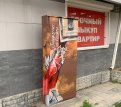 Технические шкафы в Благовещенске превратили в арт-объекты. Фото: admblag.ru