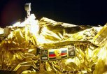 Запущенная с космодрома Восточный станция «Луна-25» вышла на лунную орбиту