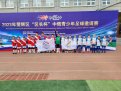 Юные футболисты из Благовещенска выиграли четыре игры в Хэйхэ