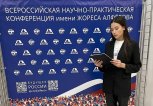 Амурская кванторианка вошла в тройку сильнейших финалистов Всероссийской конференции