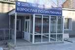 В городе Сковородино завершается ремонт районной поликлиники по поручению губернатора