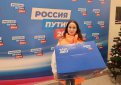 Подписи амурчан в поддержку выдвижения Президента доставили в Москву