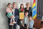 В феврале амурские семьи получили сертификаты на покупку нового жилья