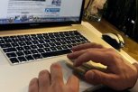 «Сразу блокировать»: амурская прокуратура предупредила граждан о массовых рассылках в соцсетях