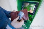 Благовещенец после увольнения оставил себе банковскую бизнес-карту и потратил с нее 800 тысяч рублей