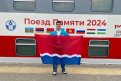 Школьник из Завитинска выиграл поездку от Бреста до Москвы