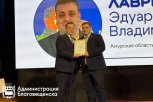Благовещенские школьники создали лучший в стране проект по историческому просвещению