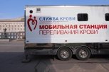Передвижной комплекс заготовки крови купят для донорской станции Приамурья
