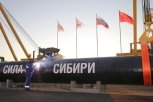 Газпрому требуются амурчане