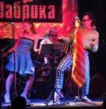 В Благовещенске дадут концерт стиляги из Владивостока