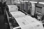 Типография стала быстрее печатать «Амурку», в Моховой Пади надолго погас свет — архив АП 14 ноября