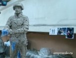 Памятнику «Вежливым людям» в Белогорске открыли лицо