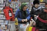 С начала года продукты в Амурской области подорожали на 10 процентов