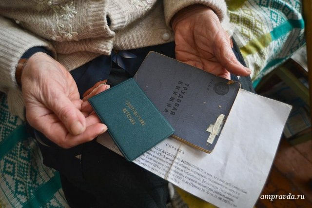 Как будет выплачена пенсия в майские праздники Как будет выплачена пенсия в майские праздники