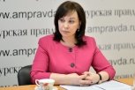 Вера Щербина: «Приамурье не входит в перечень регионов с рискованной бюджетной политикой»