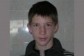 Владимир, 14 лет
