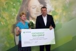 Жительница Благовещенска получила в подарок от Сбербанка 100 тысяч на ремонт