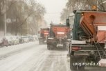 Александр Козлов: «Дорожники должны быть готовы к снегопадам»