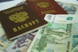 «Умершего» по паспорту белогорца вернули к жизни