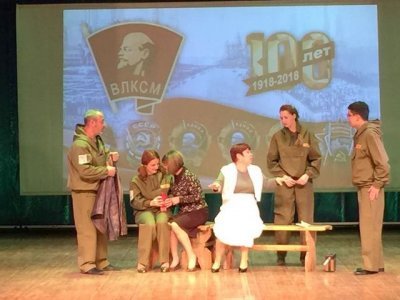 Вековой юбилей ВЛКСМ Тында отметила комсомольским собранием и концертом бамовских песен