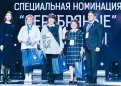 Амурчанка стала «серебряным волонтером» России