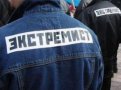 Амурчанин и житель ЕАО организовали в Хабаровске экстремистское сообщество
