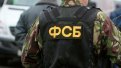 Начальника управления соцзащиты Тынды и района уволили после проверки ФСБ