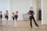 Московская госакадемия хореографии проведет в Благовещенске кастинг детей для обучения балету