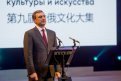 Василий Орлов: «Отношения Приамурья с Китаем находятся на небывалой точке развития»