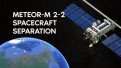 Спутник «Метеор-М» успешно выведен на орбиту