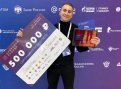 Команда из Приамурья выиграла полмиллиона на крупнейшем хакатоне Европы
