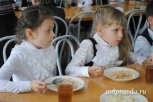 В школах Белогорска ученики начальной школы начали питаться бесплатно