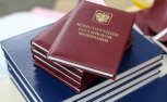 Поправки в Конституцию одобрил Совет Федерации