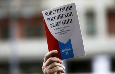 Голосование за поправки в Конституцию РФ состоится 1 июля: полезные ссылки